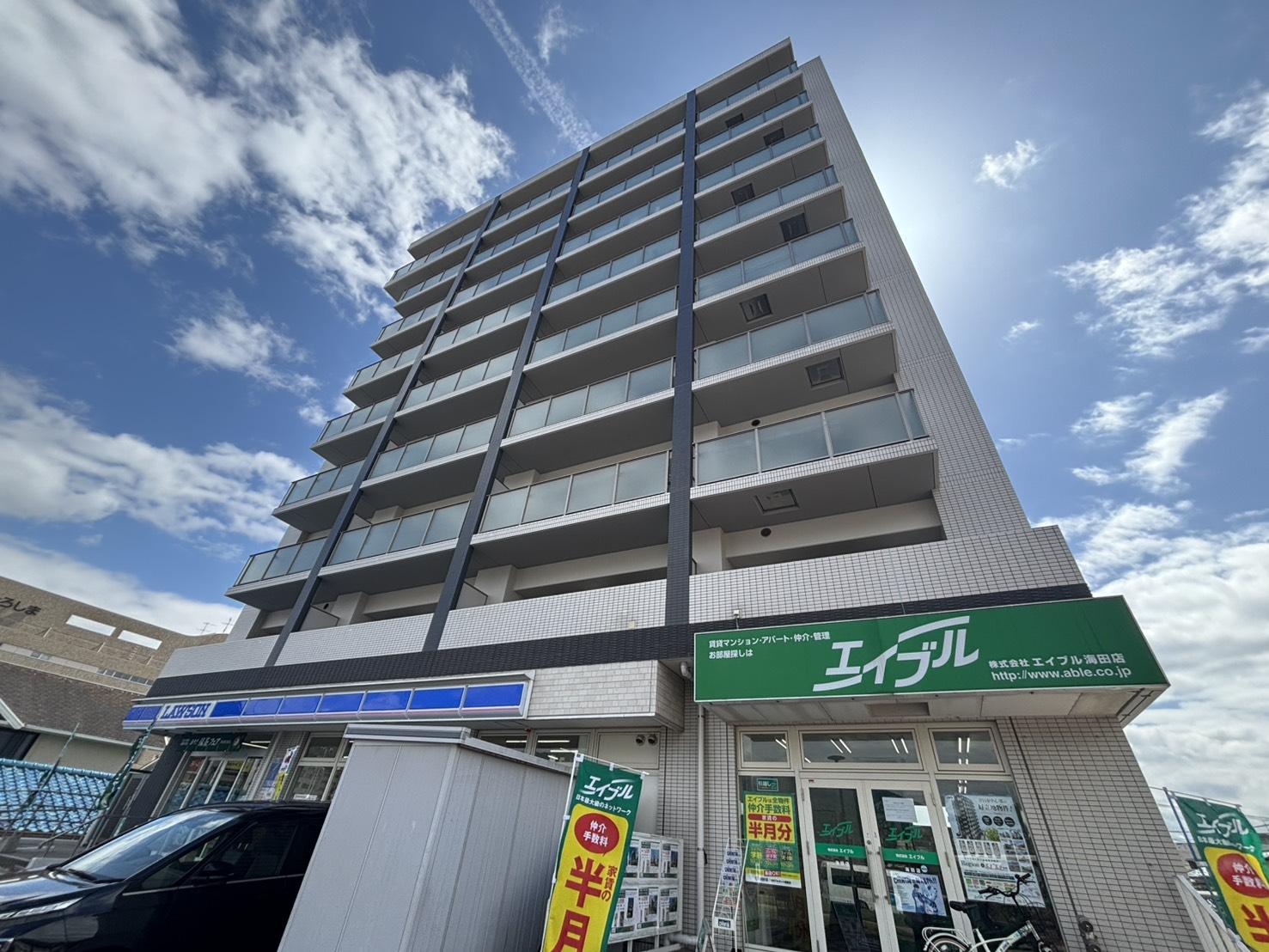 ガイナステイツ海田市駅前