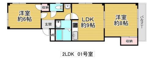 ラフォーレ諏訪II(2LDK/2階)の間取り写真