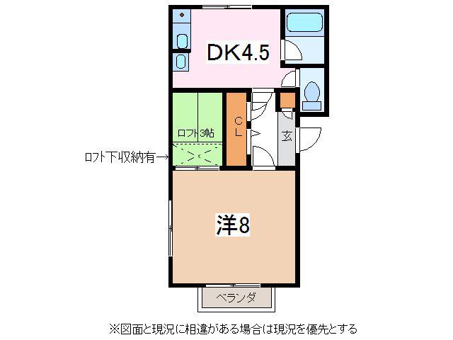 アイリスタムラ(1DK/1階)の間取り写真
