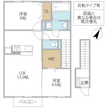 エスポワール(2LDK/2階)の間取り写真