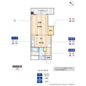 友広ビル(1DK/3階)の間取り写真