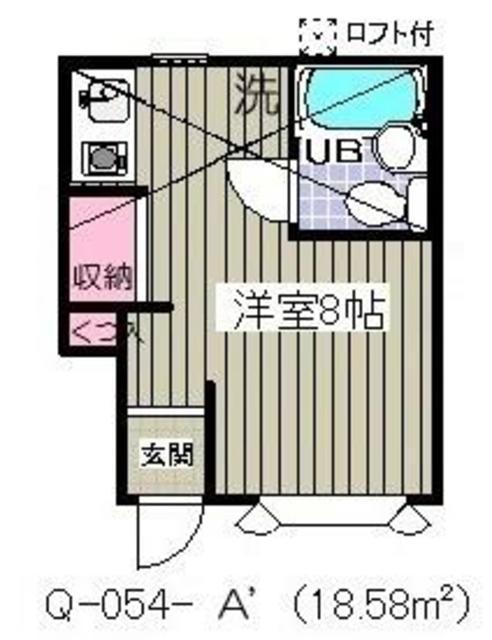 ローズアパート(ワンルーム/1階)の間取り写真