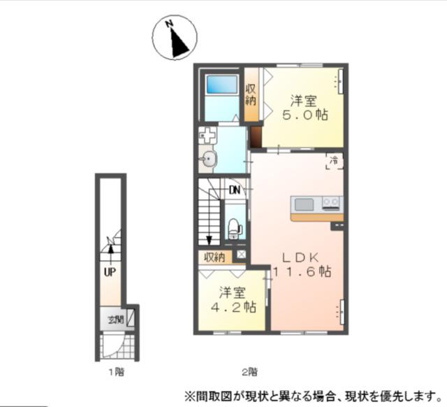 グランデ弐番館(2LDK/2階)の間取り写真
