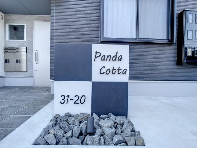 PANDA COTTA