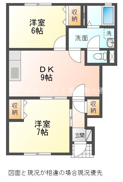 ユトリロ馬場町(2DK/1階)の間取り写真