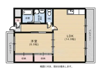 和田マンション(1LDK/2階)の間取り写真