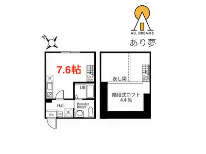 ハーミットクラブハウス山手レジデンス(ワンルーム/2階)の間取り写真