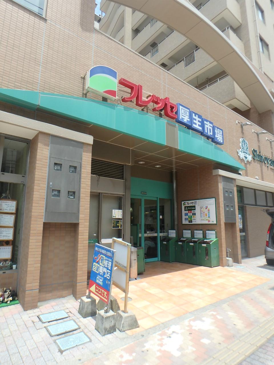 レオパレス千石和多宮(1K/1階)の周辺写真