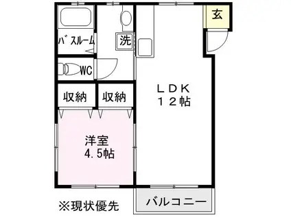 五輪ハイツ(1LDK/1階)の間取り写真