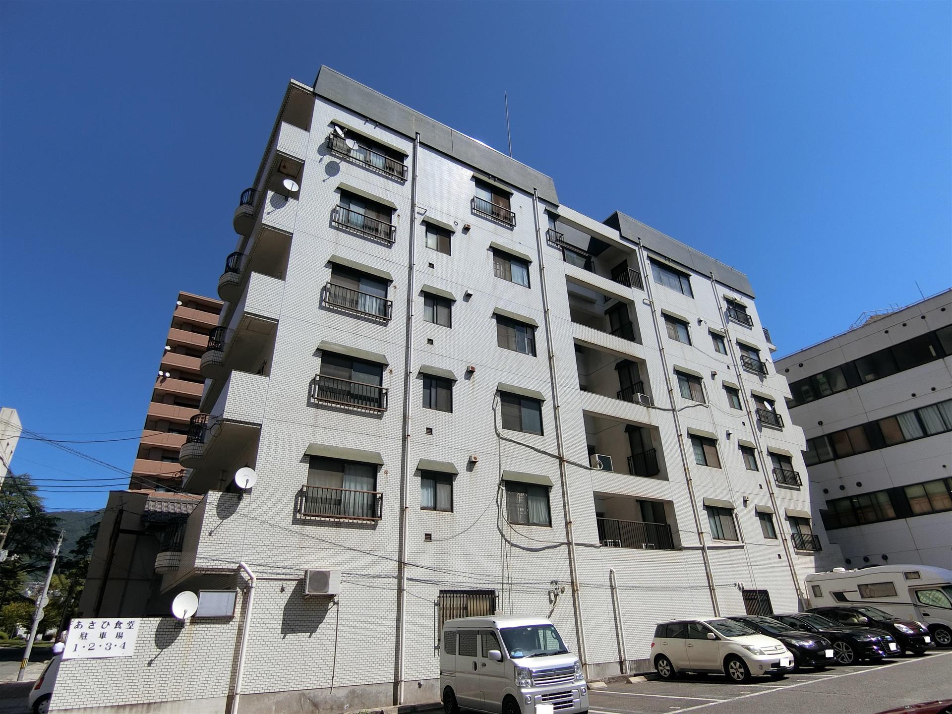 誠和マンション