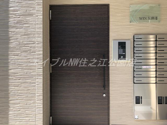 WIN玉出II