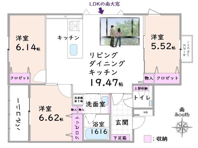 ゼルカヴァ芦屋(3LDK/2階)の間取り写真