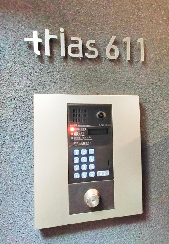 TRIAS611(1K/2階)の間取り写真