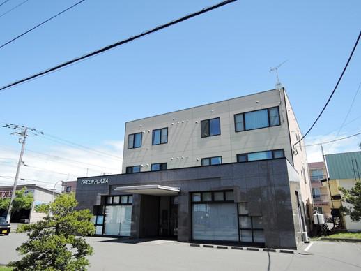 グリーンプラザ