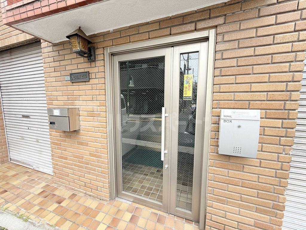 大河原ビル