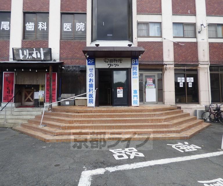 タマヤビル