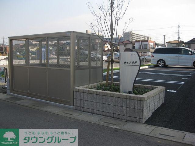 オッツ吉川 B