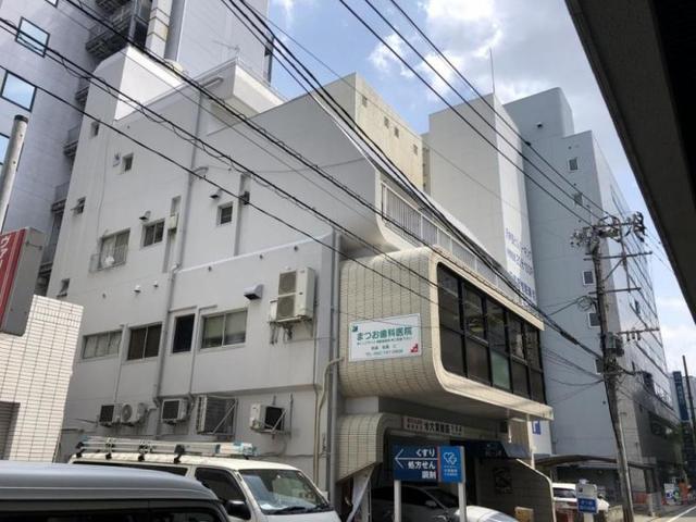 松尾歯科ビル