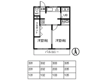 松本マンションII(2K/1階)の間取り写真