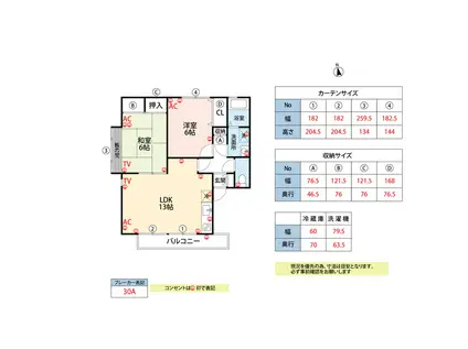 アベニール国分(2LDK/3階)の間取り写真