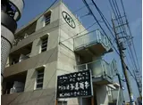 エムズ相模原