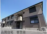 グランドゥールII