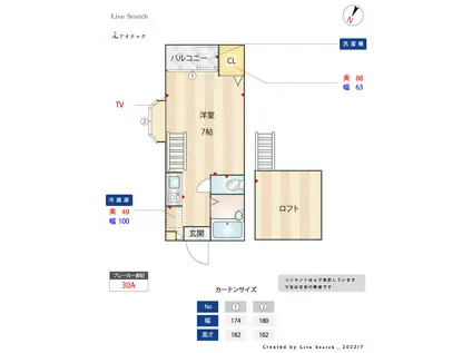 サンウッド吉塚(ワンルーム/2階)の間取り写真