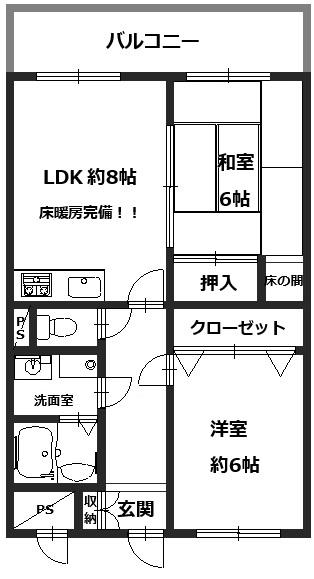ベルジュール新金岡(2LDK/2階)の間取り写真