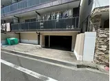 手塚マンション