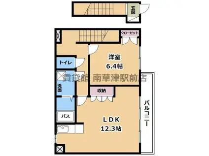 フォルティア栗東(1LDK/2階)の間取り写真