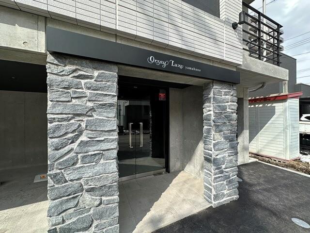 オルセーリュクス山鼻