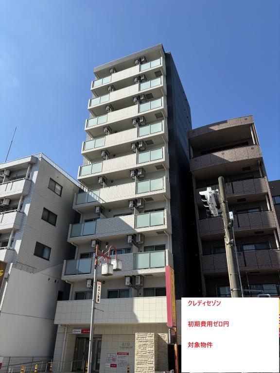 AXIS NAGOYA SW