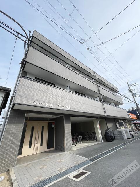 シャトルウエスト