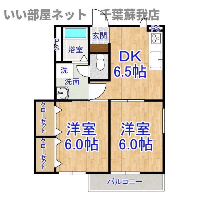 サンハイム学園前C(2DK/1階)の間取り写真