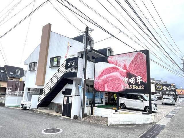 コーポ石川