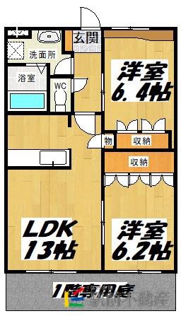 ピアソレイユ(2LDK/2階)の間取り写真