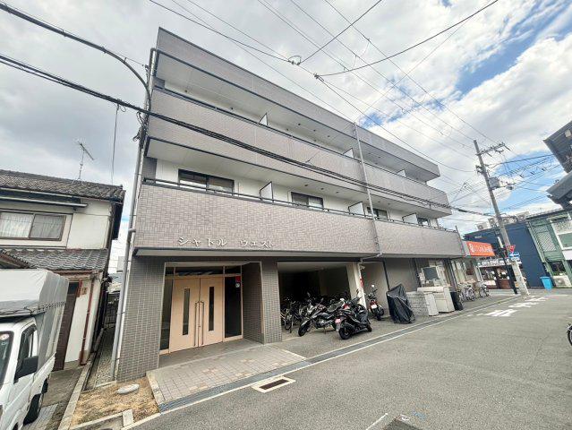 シャトルウエスト