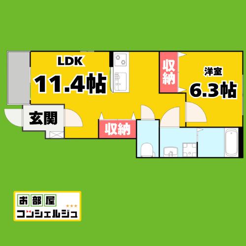 グランディール(1LDK/1階)の間取り写真