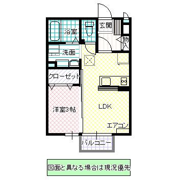 セジュール水彩(1DK/2階)の間取り写真