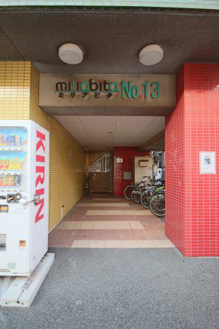 ミリアビタNO.13