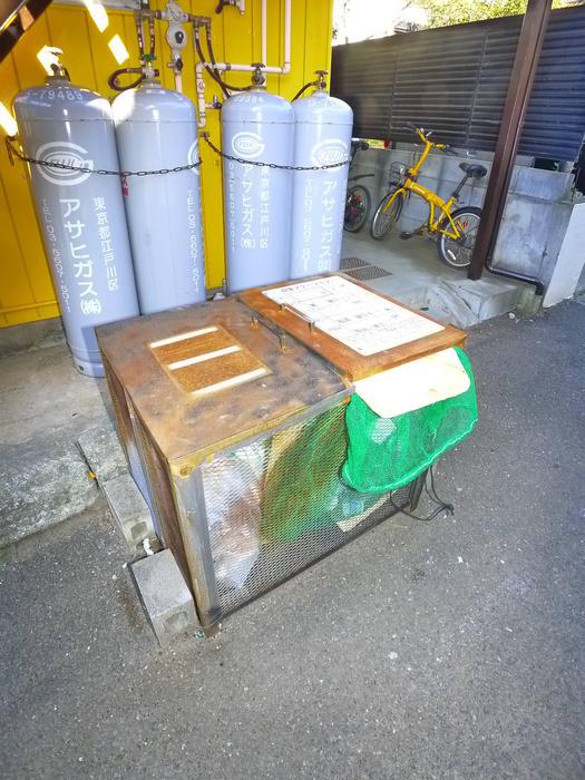 丸山ハイツ