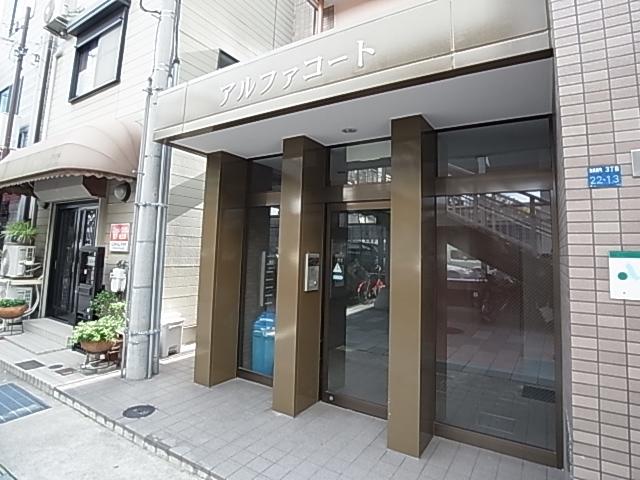アルファコート