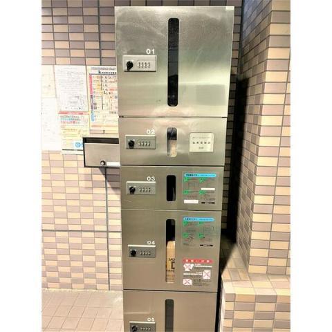 コスモピア金山