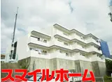 第2和光ハイム
