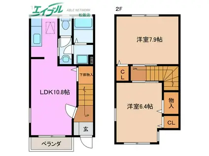 花メゾンA棟(2LDK/1階)の間取り写真