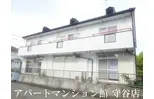 グラースの森II