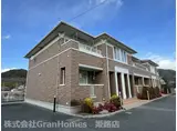 グランディアス トシ