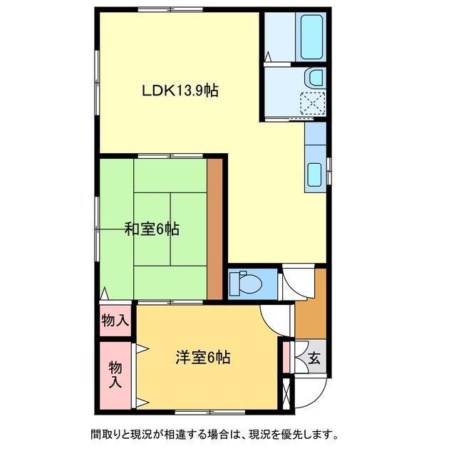ヒロモンハイツ弐番館(2LDK/1階)の間取り写真
