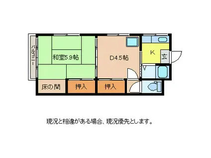 コーポ美坂(1DK/1階)の間取り写真