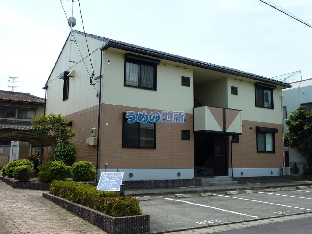 フリーデン山川